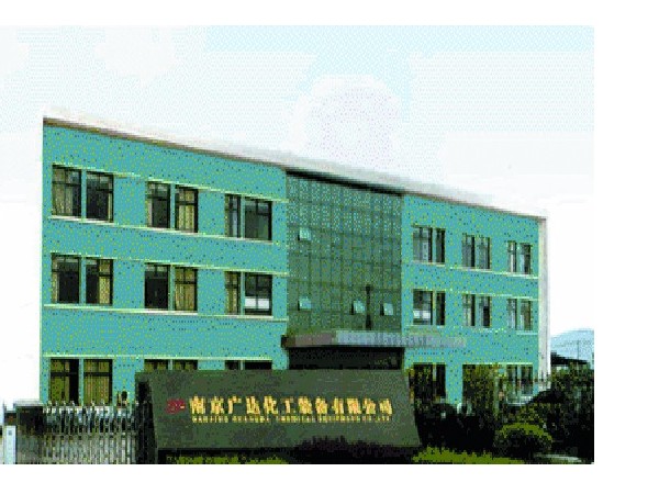 南京廣達化工裝備有限公司擠出設備泵案例